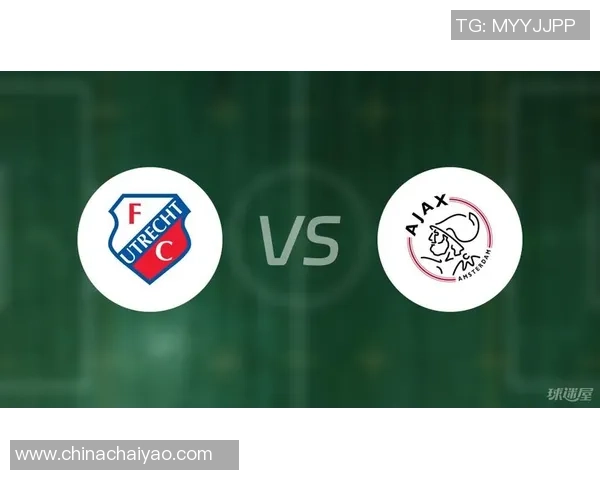 乌得勒支青年队与阿贾克斯展开激烈对决谁能在这场比赛中胜出