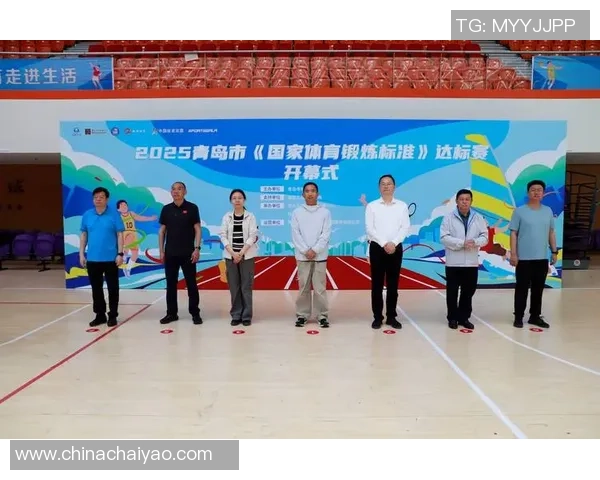 2025年《国家体育锻炼规范》合格赛嘉定站开赛 2025年《国家体育锻炼规范》合格赛嘉定站开赛