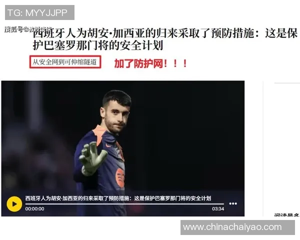 每体:西甲第18轮西人vs巴萨的加泰德比被认定为高风险竞赛 每体:西甲第18轮西人vs巴萨的加泰德比被认定为高风险竞赛